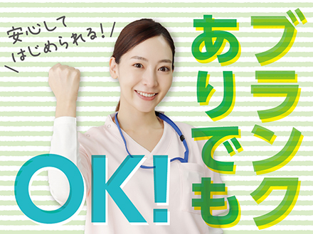 株式会社 ニッソーネット 千葉支社(千葉県野田市/千葉駅/ヘルパー・介護)_2